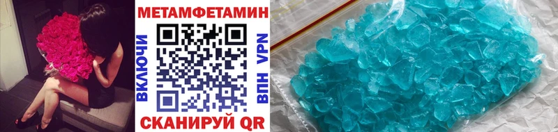 где продают   Пермь  МЕТАМФЕТАМИН витя 
