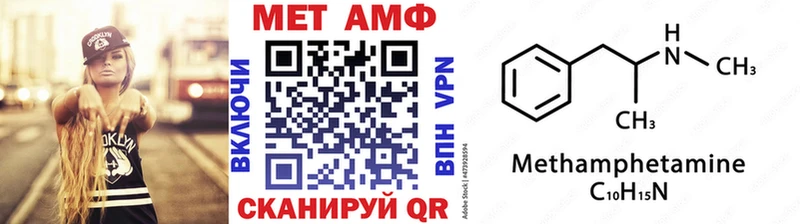 МЕТАМФЕТАМИН кристалл Пермь