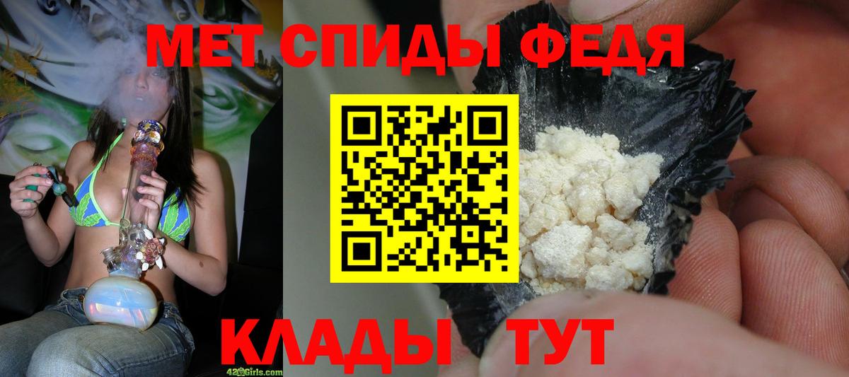 Первитин винт  Вход с VPN  МЕТАМФЕТАМИН  Первитин винт  Пермь 