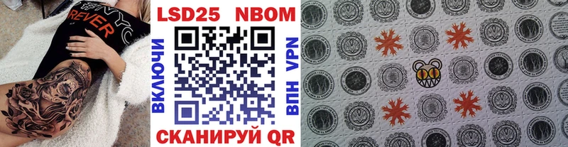 Марки N-bome 1,5мг  площадка наркотические препараты  Пермь 