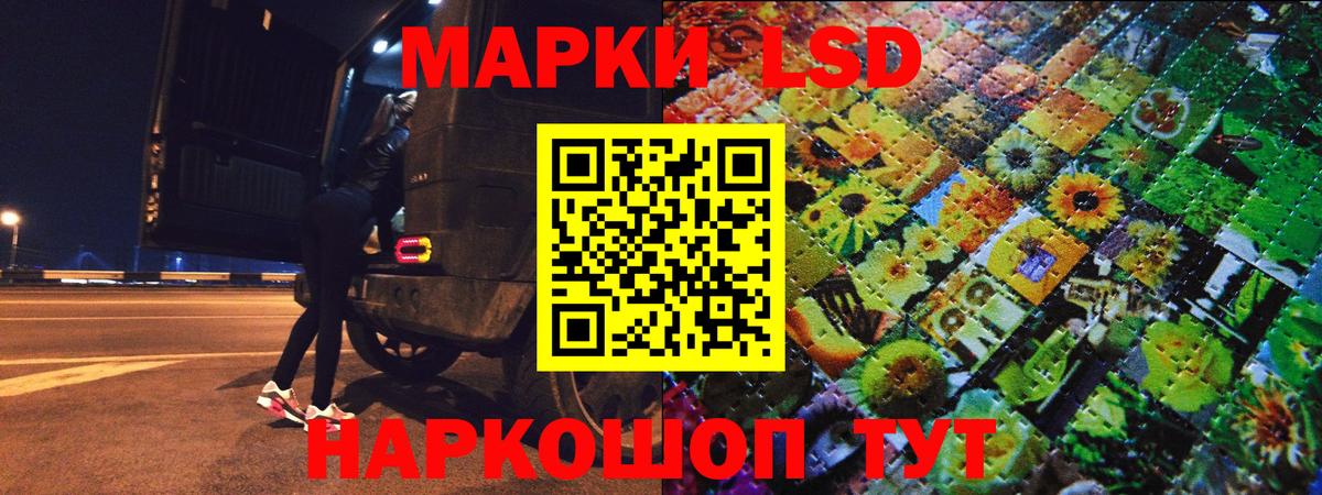 Марки NBOMe 1,8мг  Вход с VPN  Марки NBOMe  Пермь 