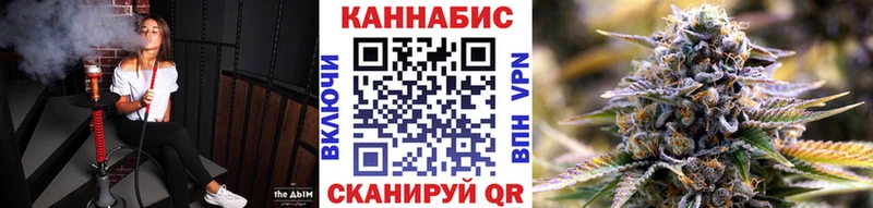 Шишки марихуана план  OMG ссылка  Пермь  где купить наркотик 