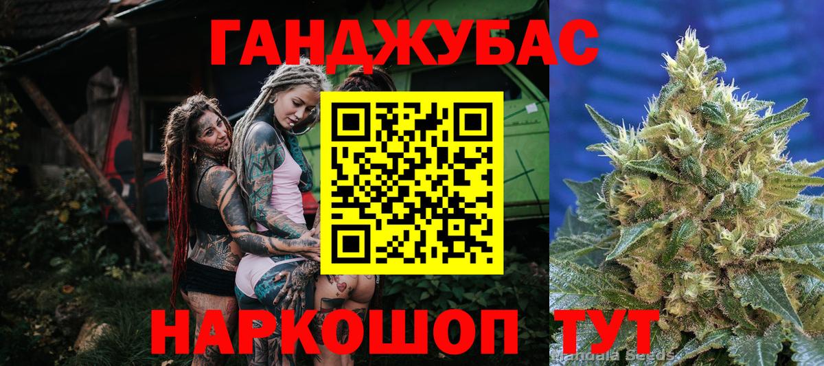 Шишки марихуана VHQ Пермь