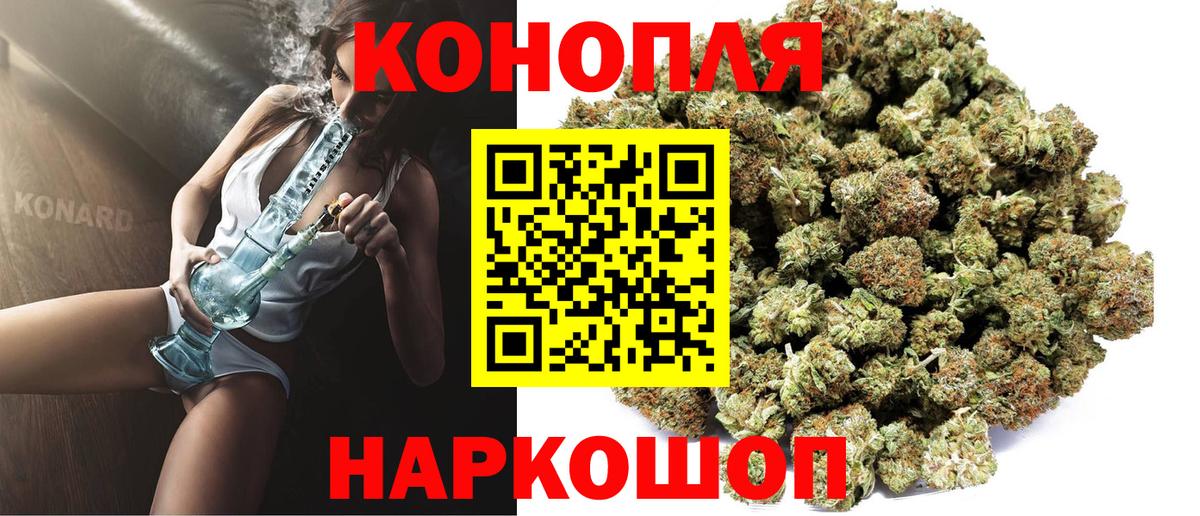 Марихуана тримм  Бошки Шишки VHQ  Вход с VPN  Пермь 